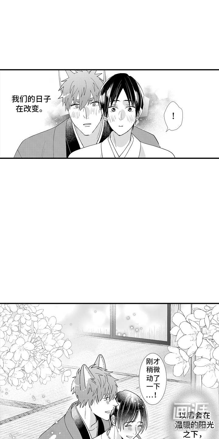 第28话15