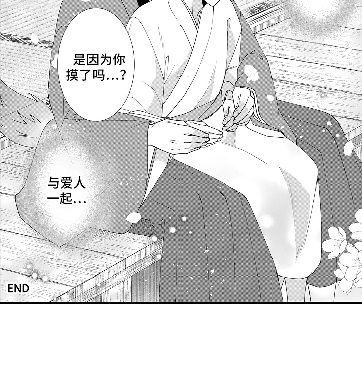 第28话16