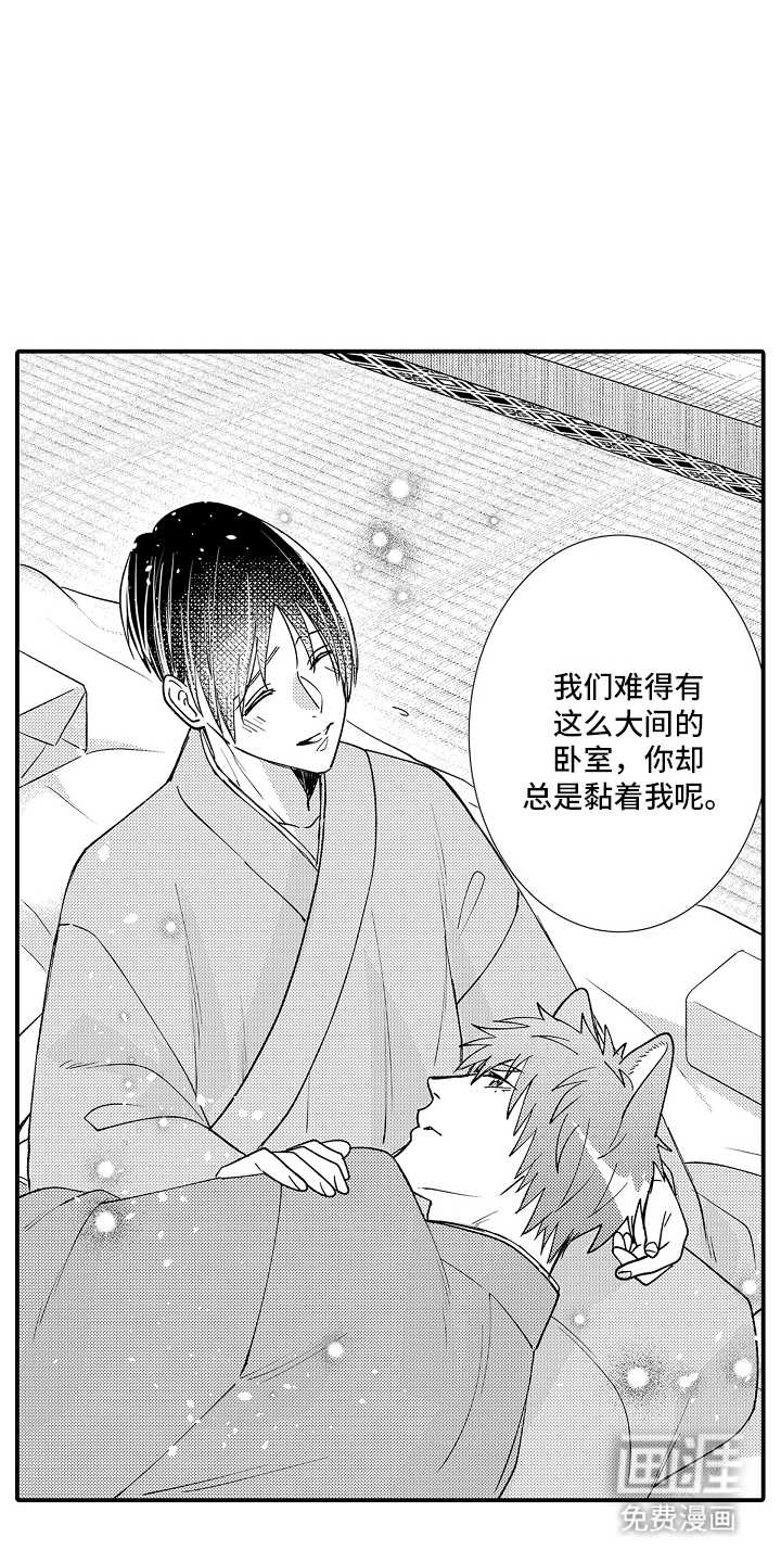 第28话2