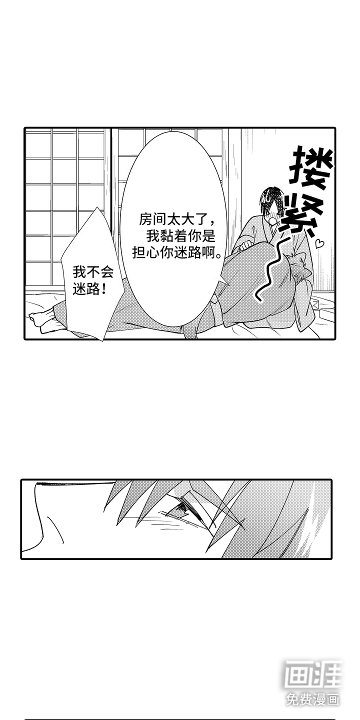 第28话3