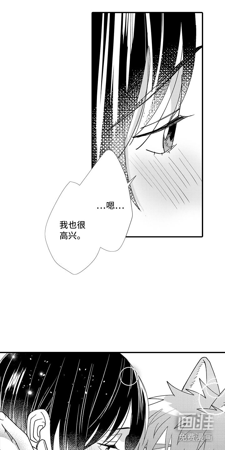 第28话5