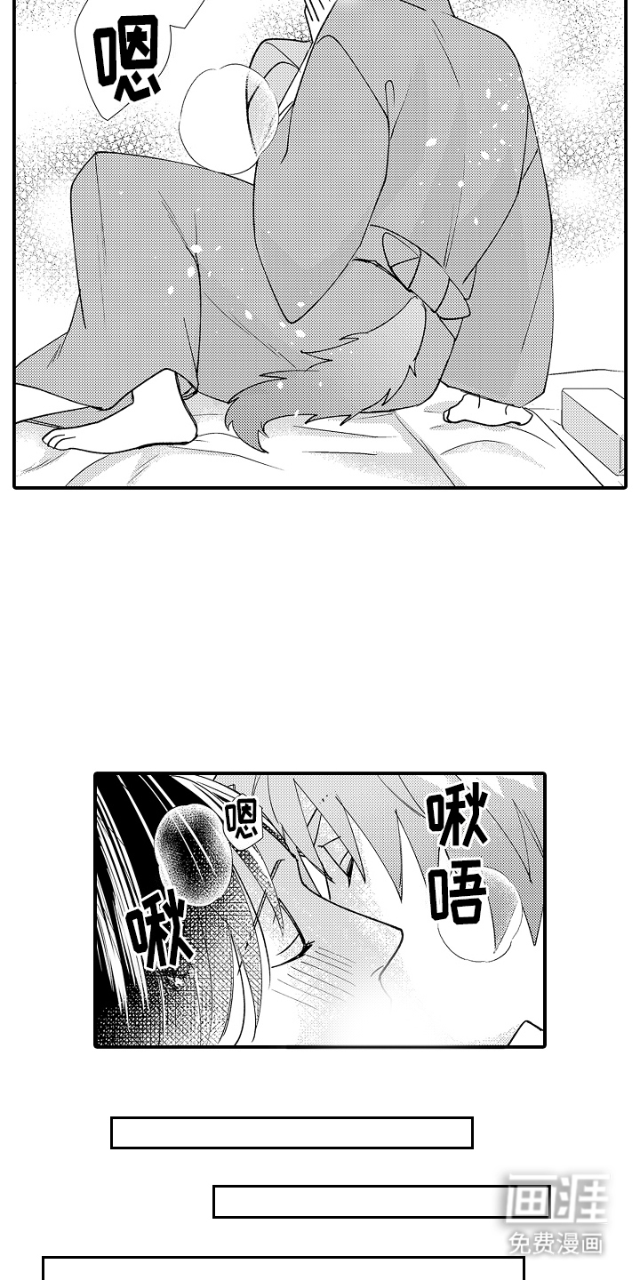 第28话7