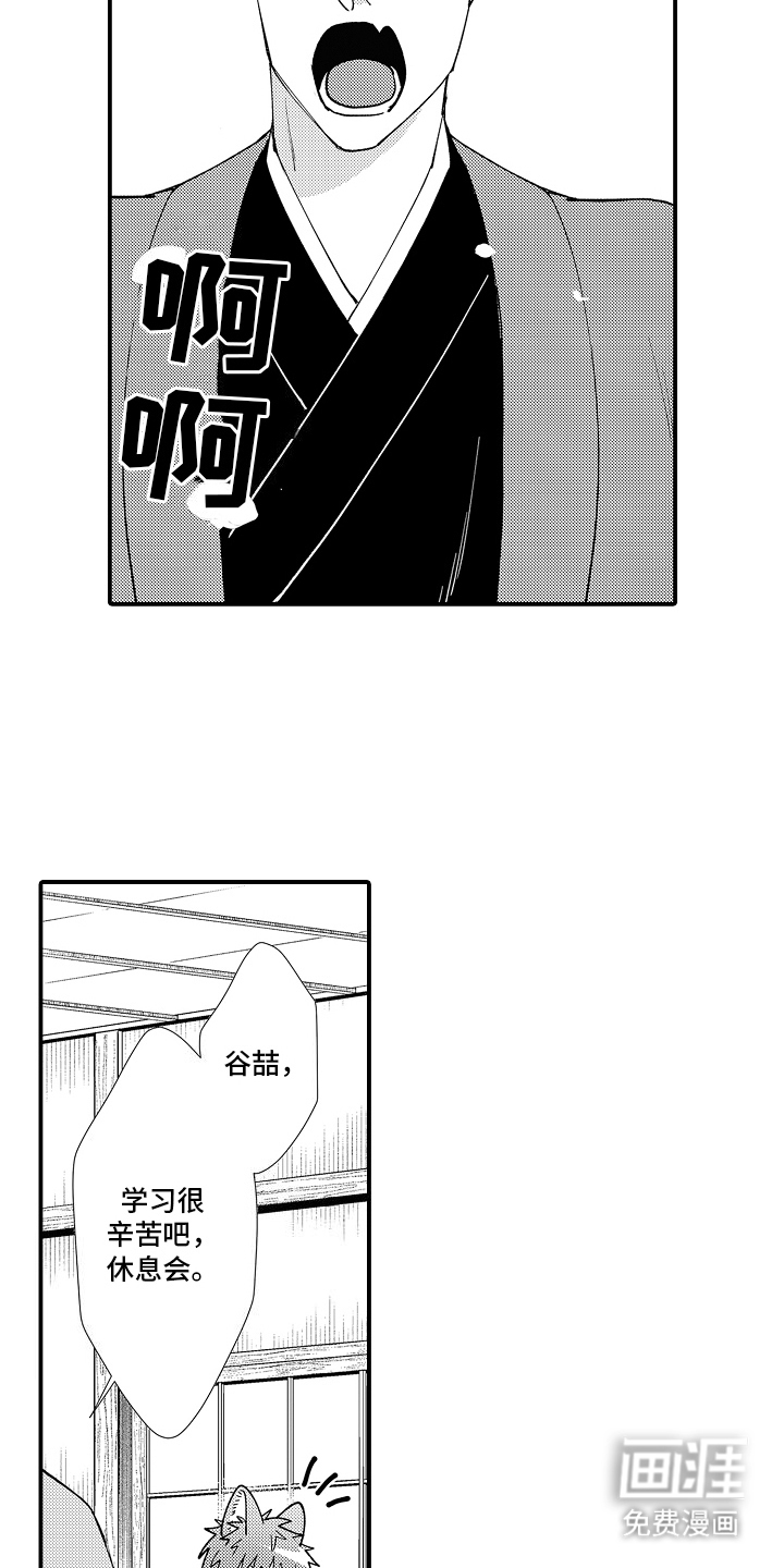 第28话9
