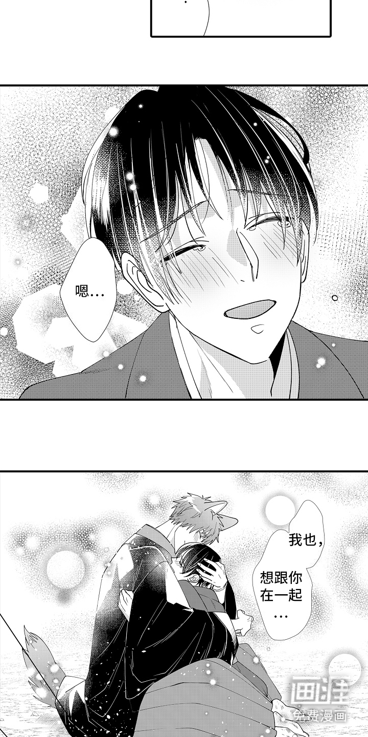 第27话1