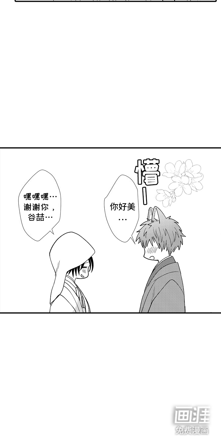 第27话10