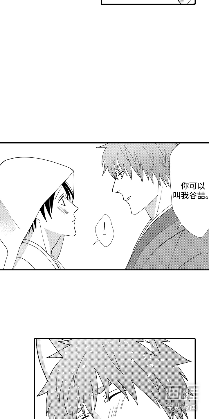 第27话12