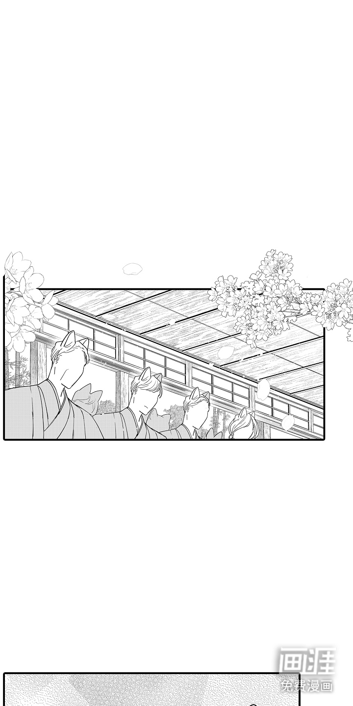第27话14