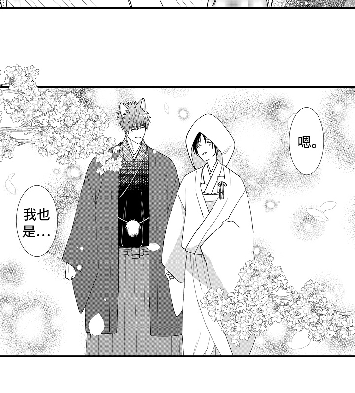 第27话20