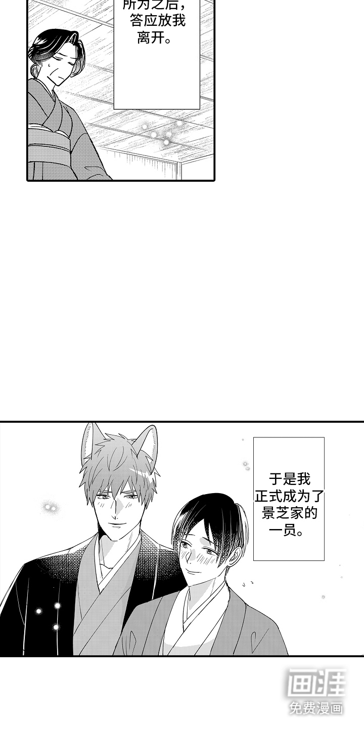 第27话4