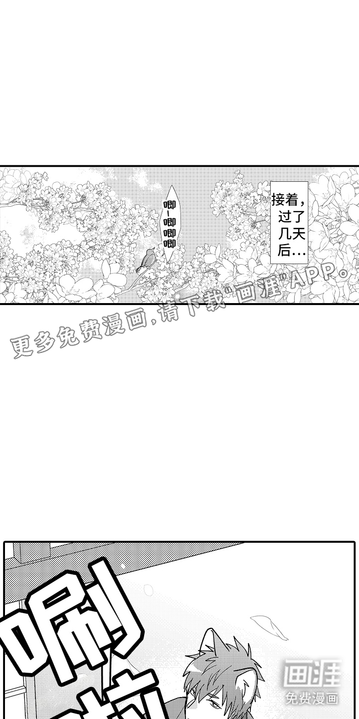 第27话5