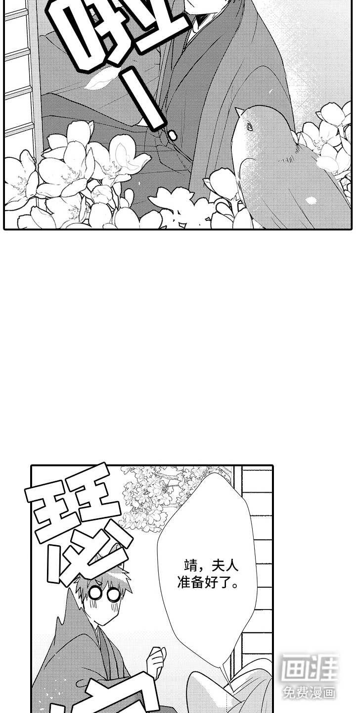 第27话6