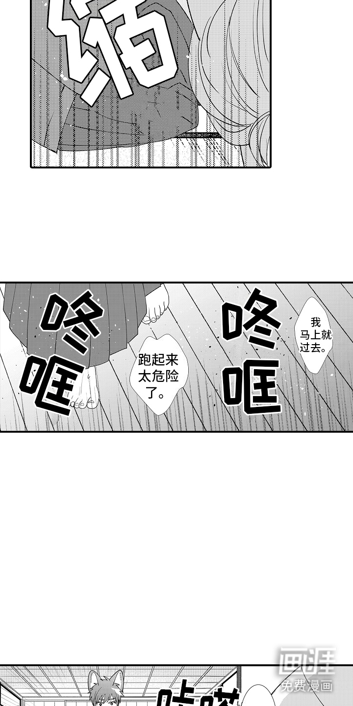 第27话7