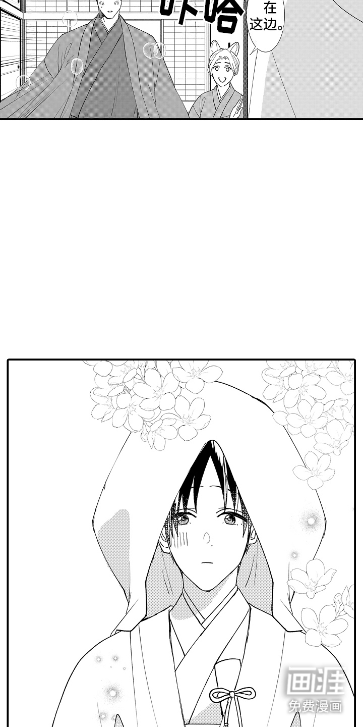 第27话8