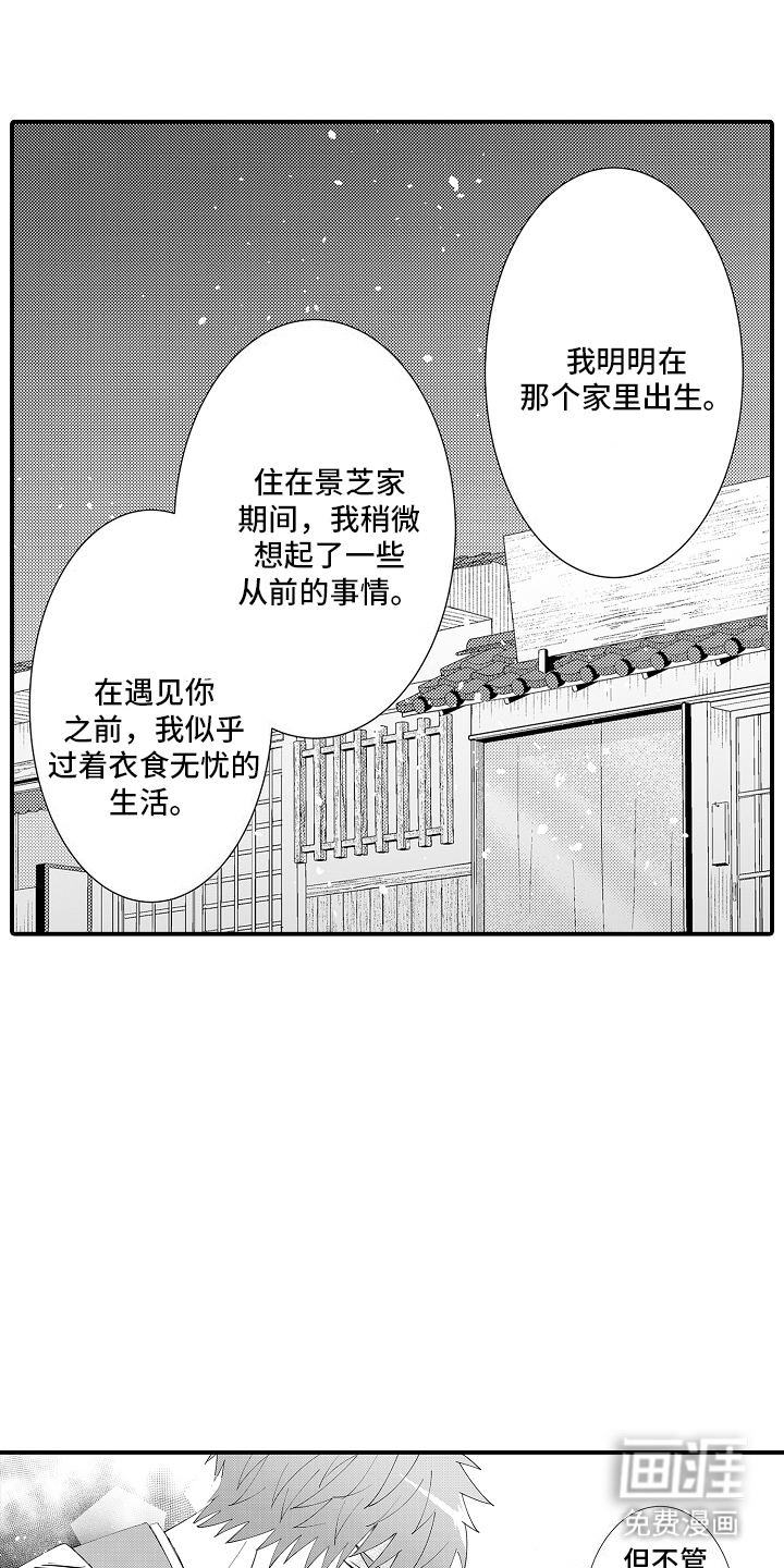 第26话0