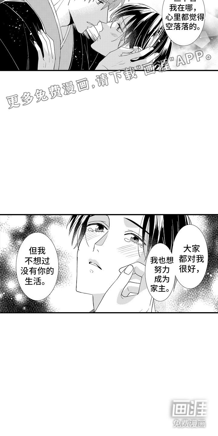 第26话1