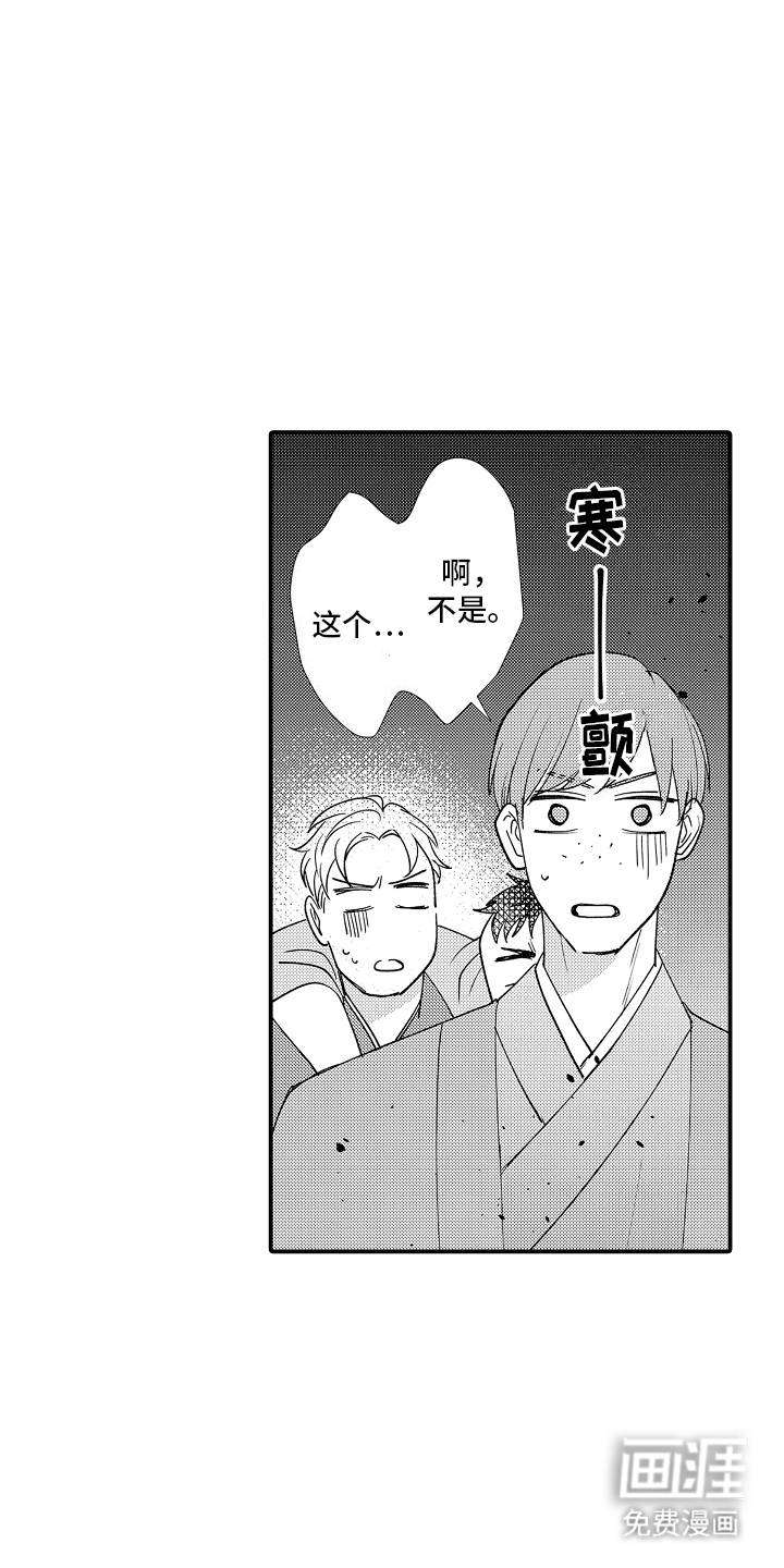 第26话10