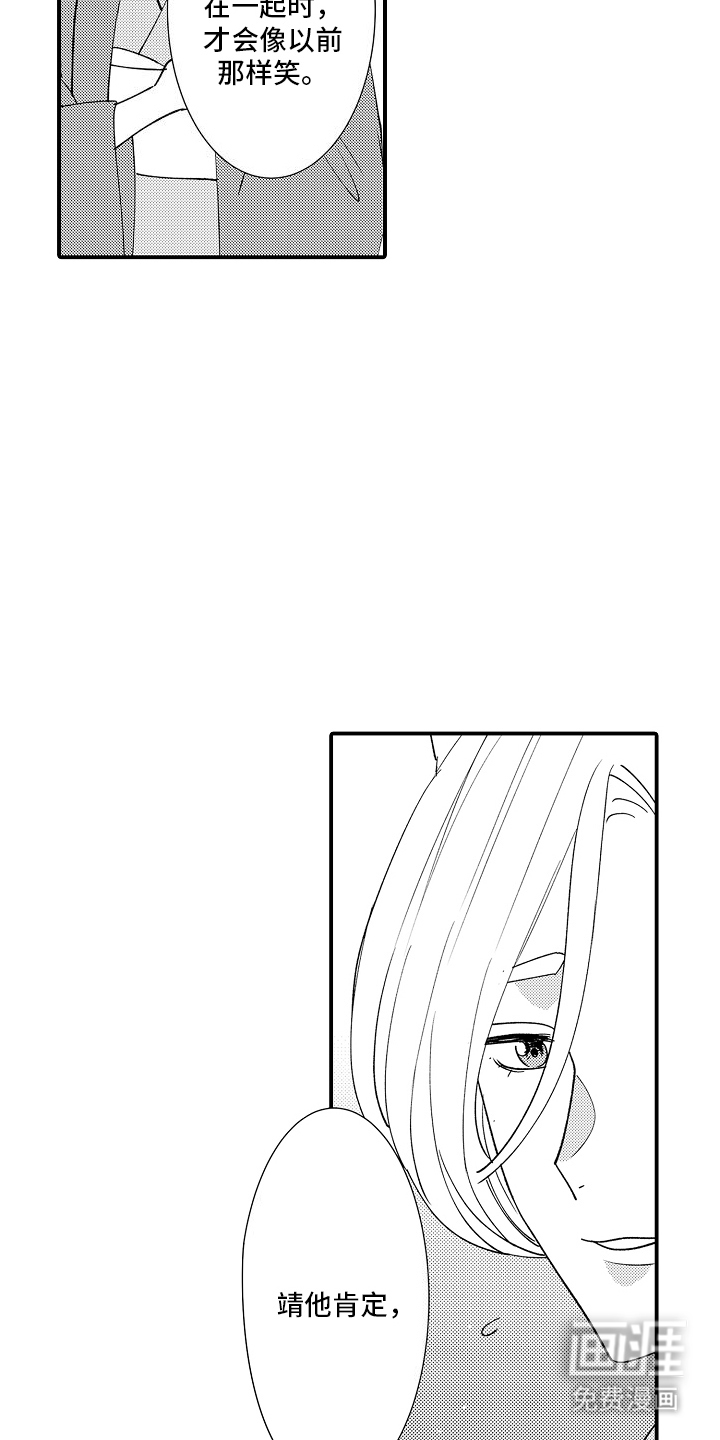 第26话16