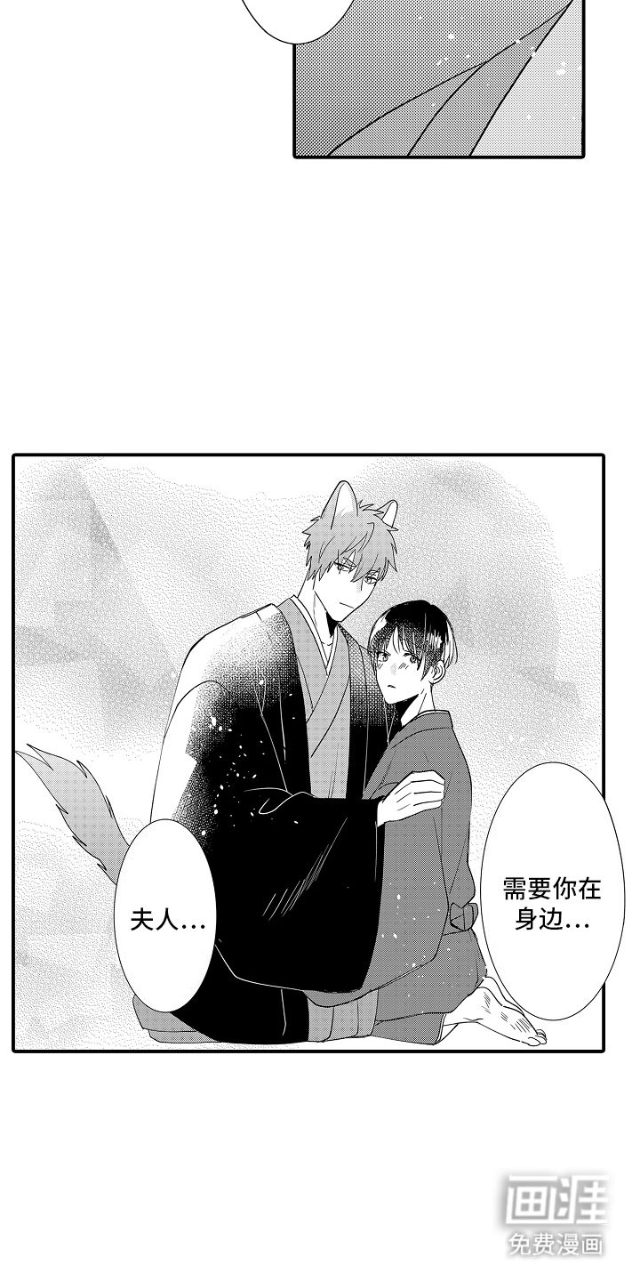 第26话17