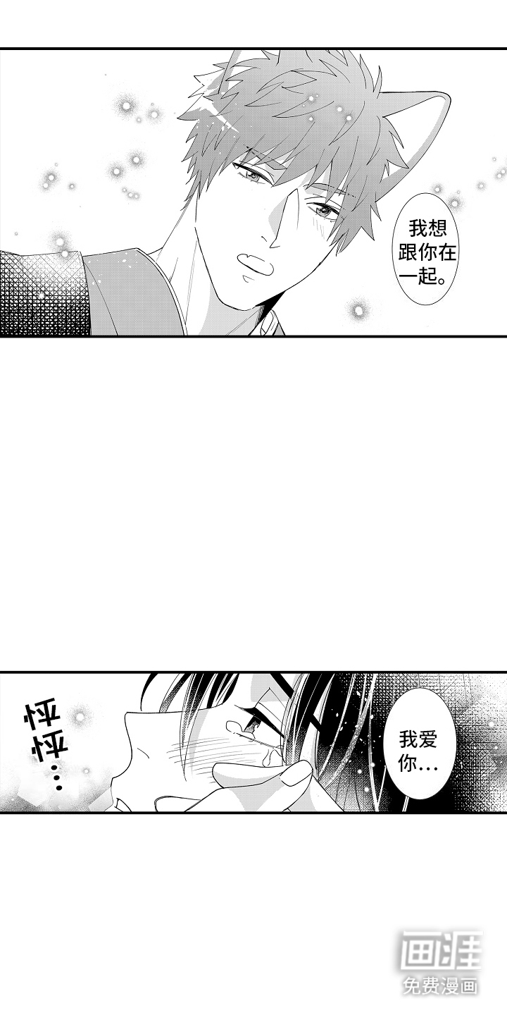 第26话2