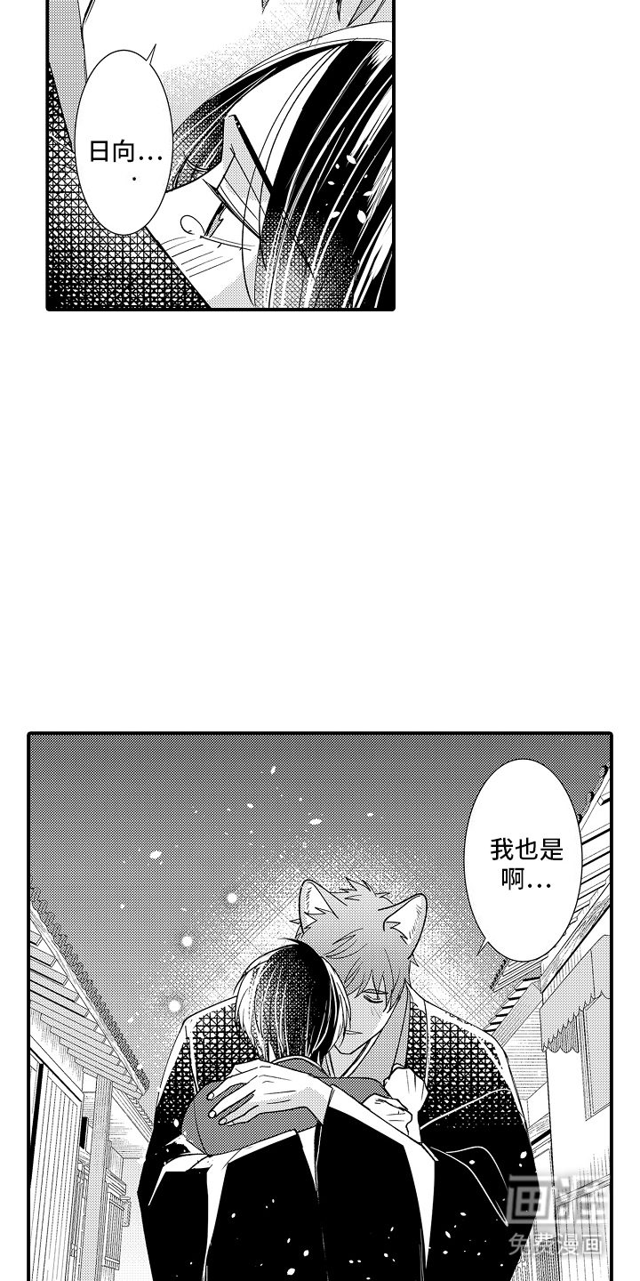 第26话6