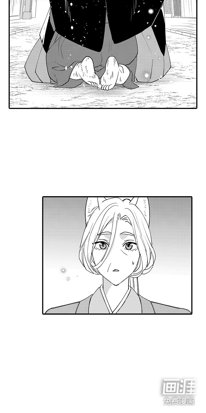 第26话7