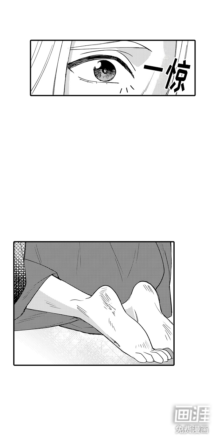 第26话8