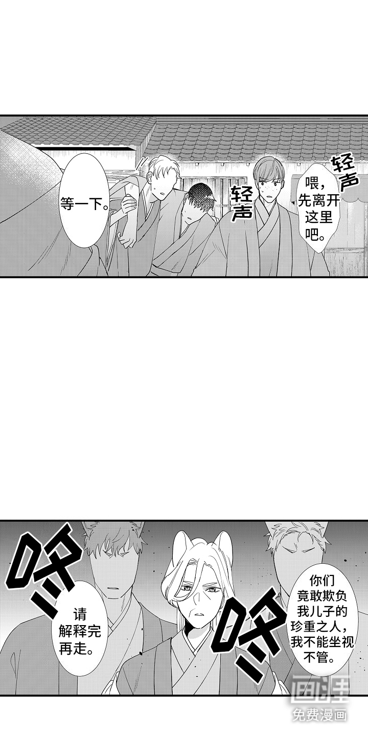 第26话9