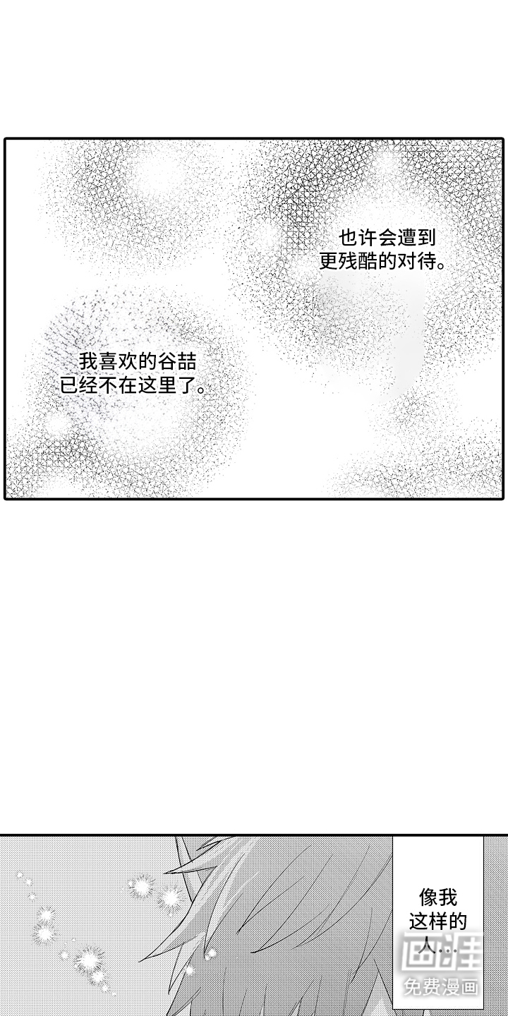 第25话0