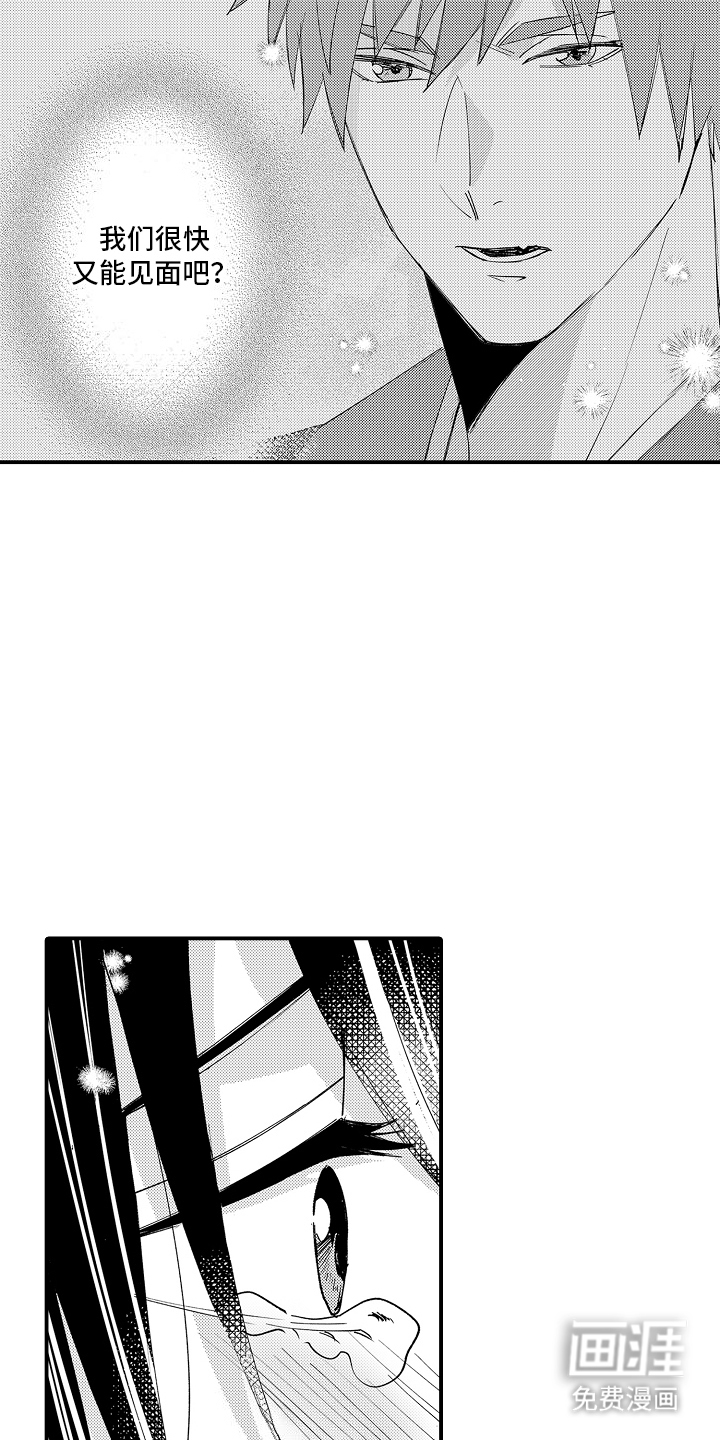 第25话1