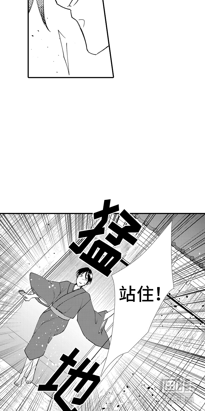 第25话10