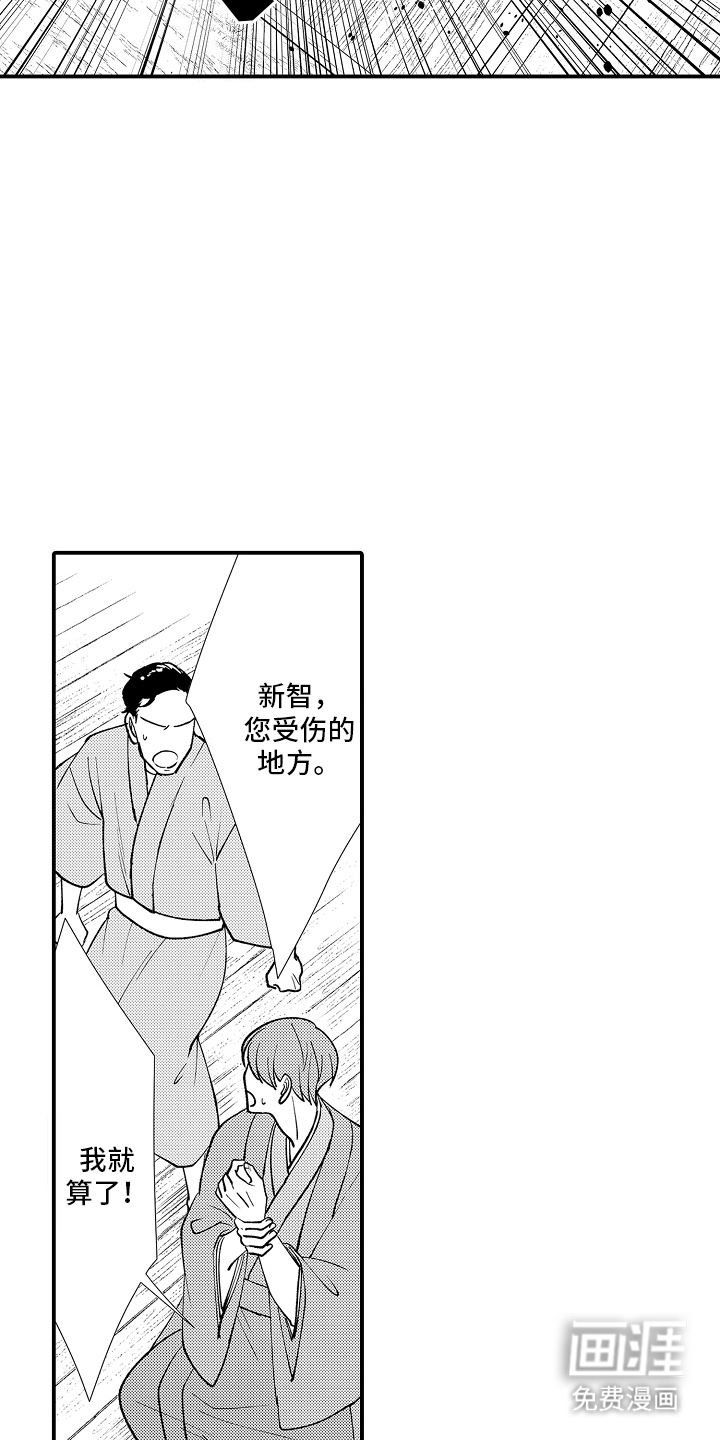 第25话11