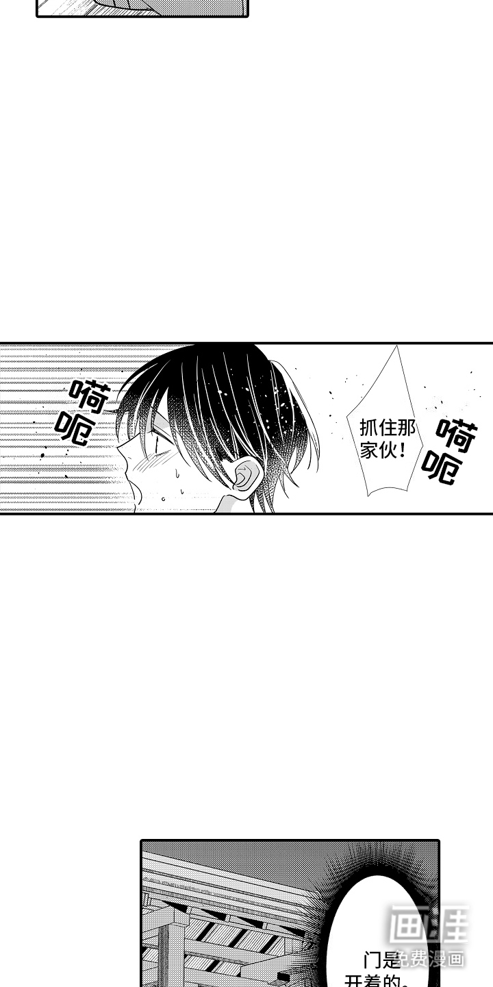 第25话12