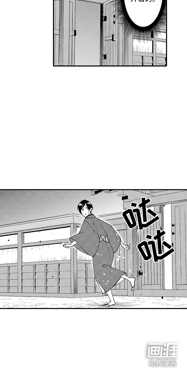 第25话13