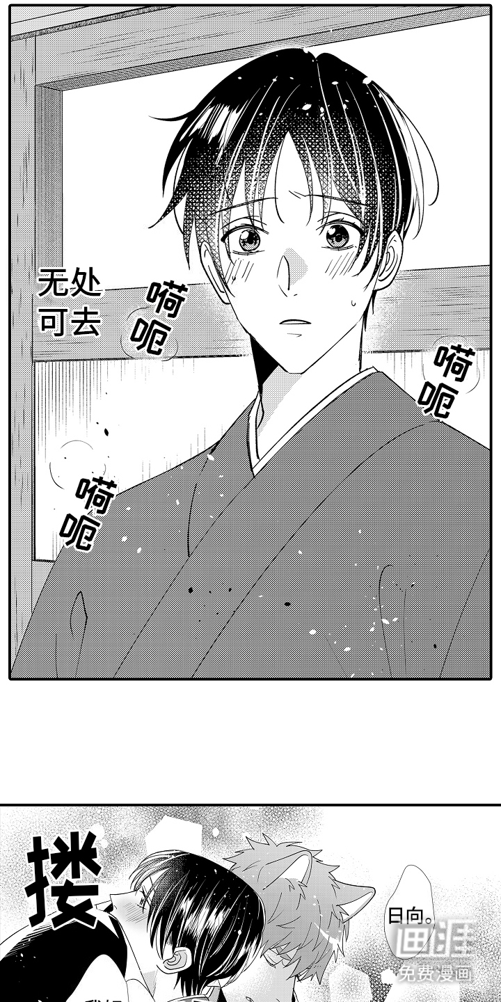 第25话14