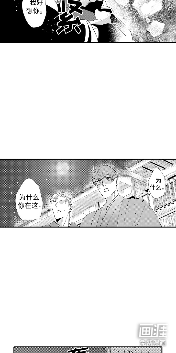 第25话15