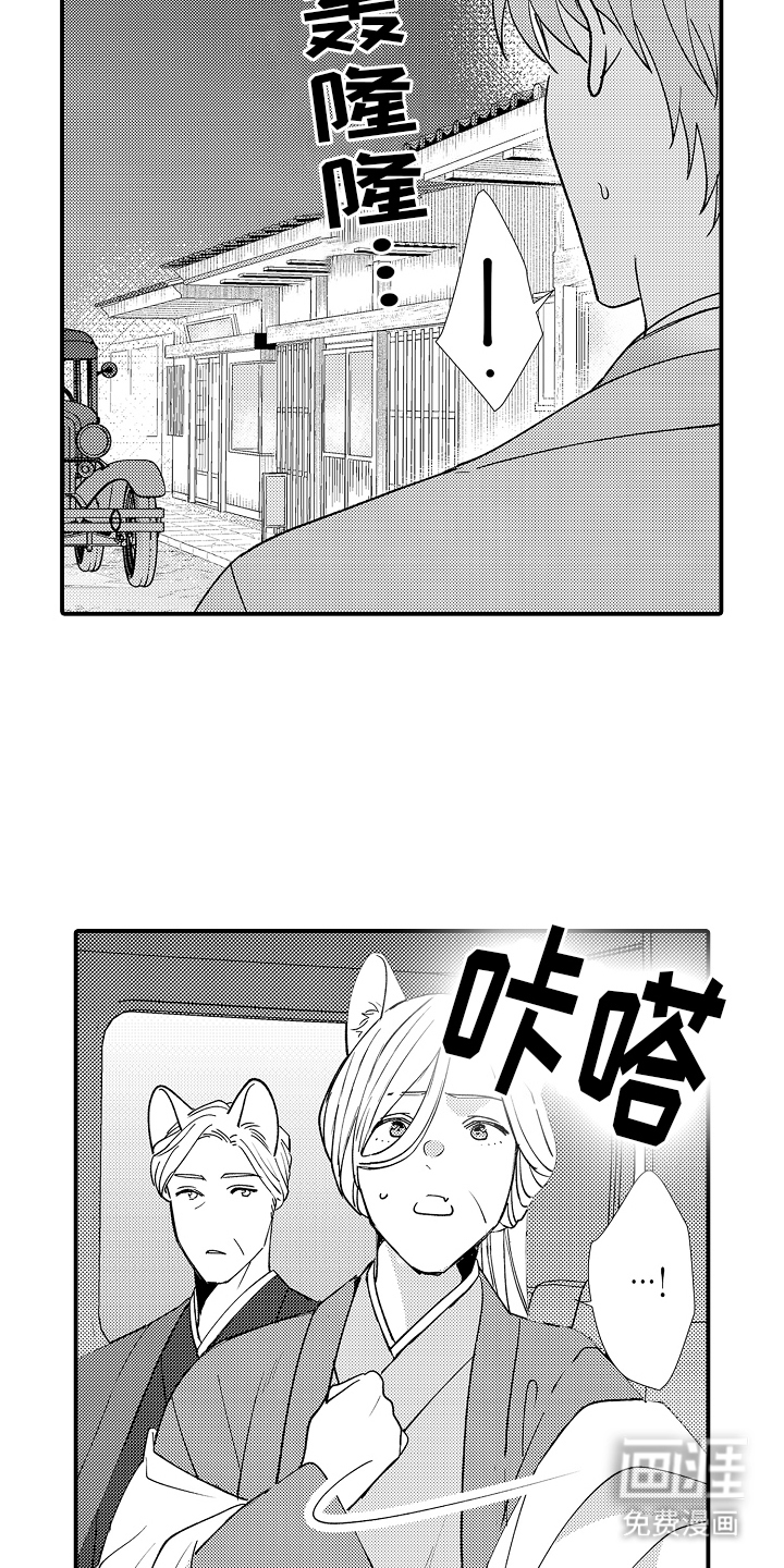 第25话16