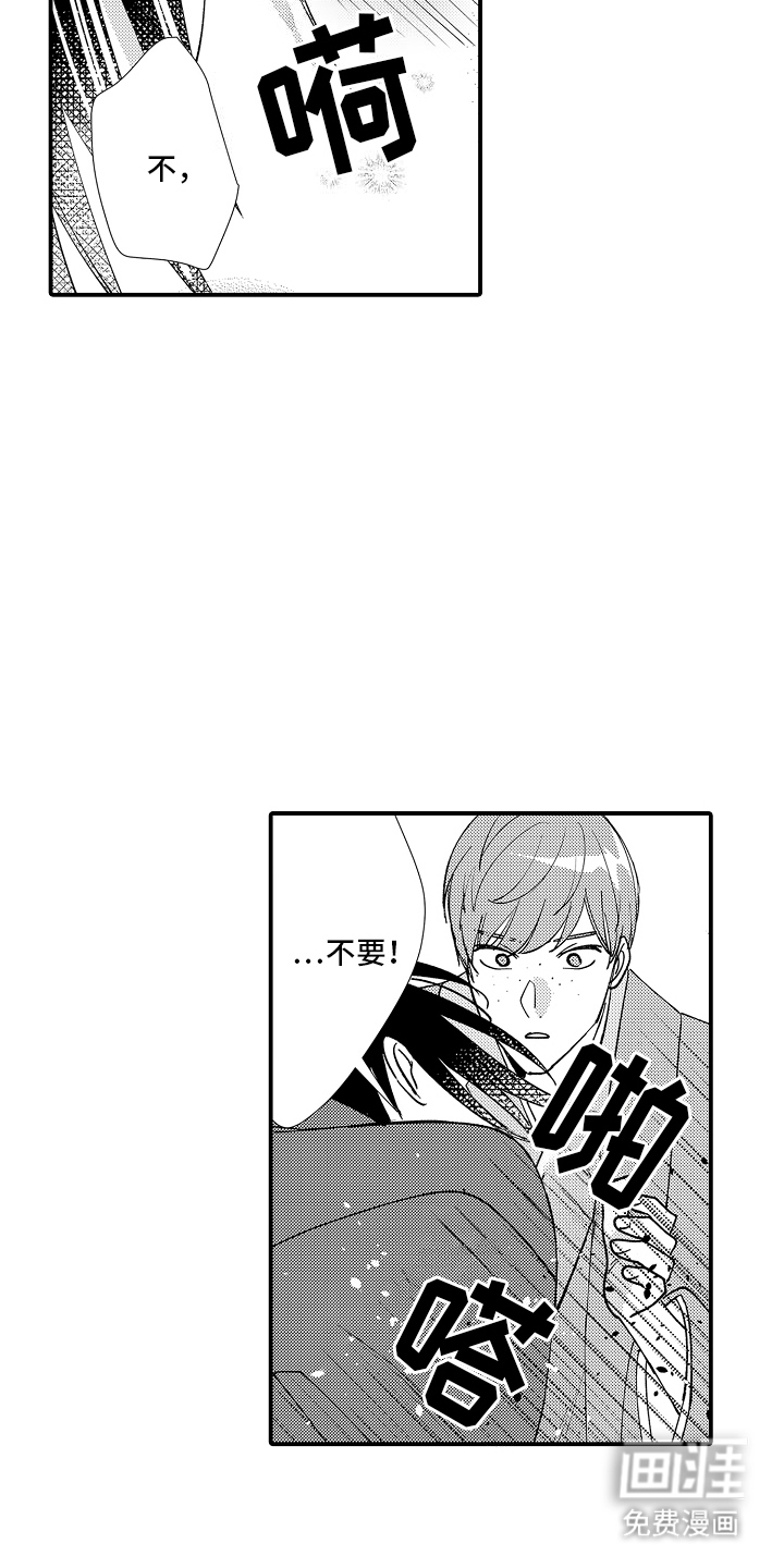 第25话2