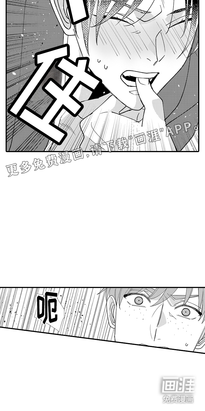 第25话5