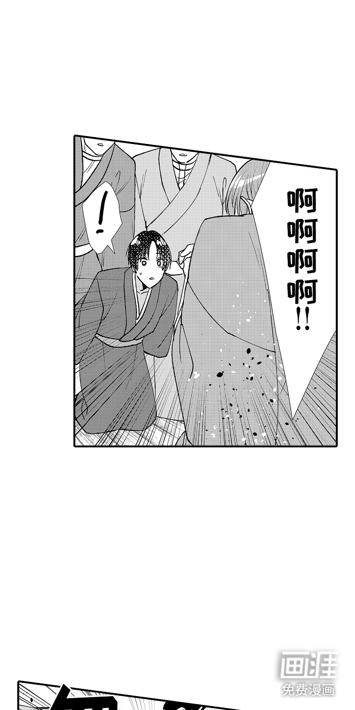 第25话6
