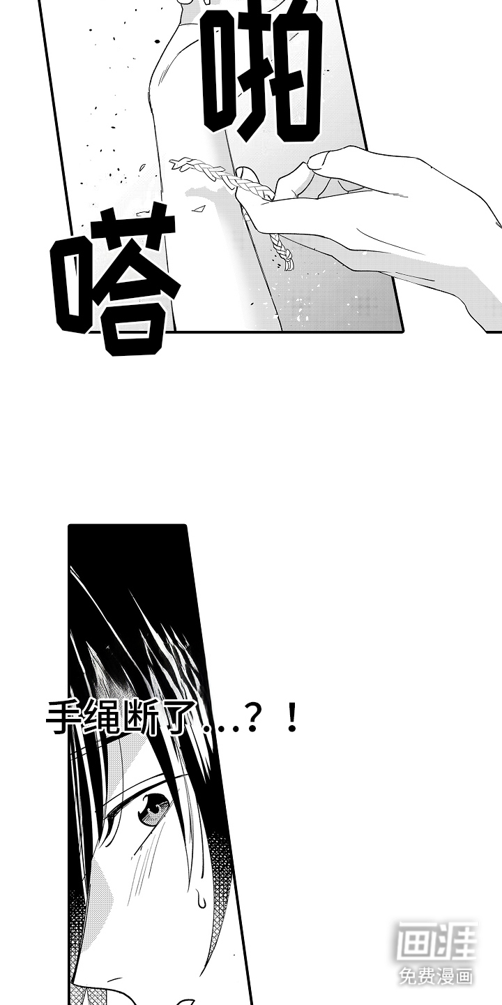 第25话9