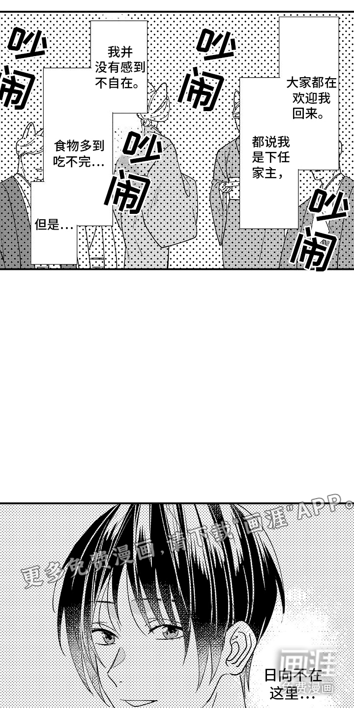 第24话0