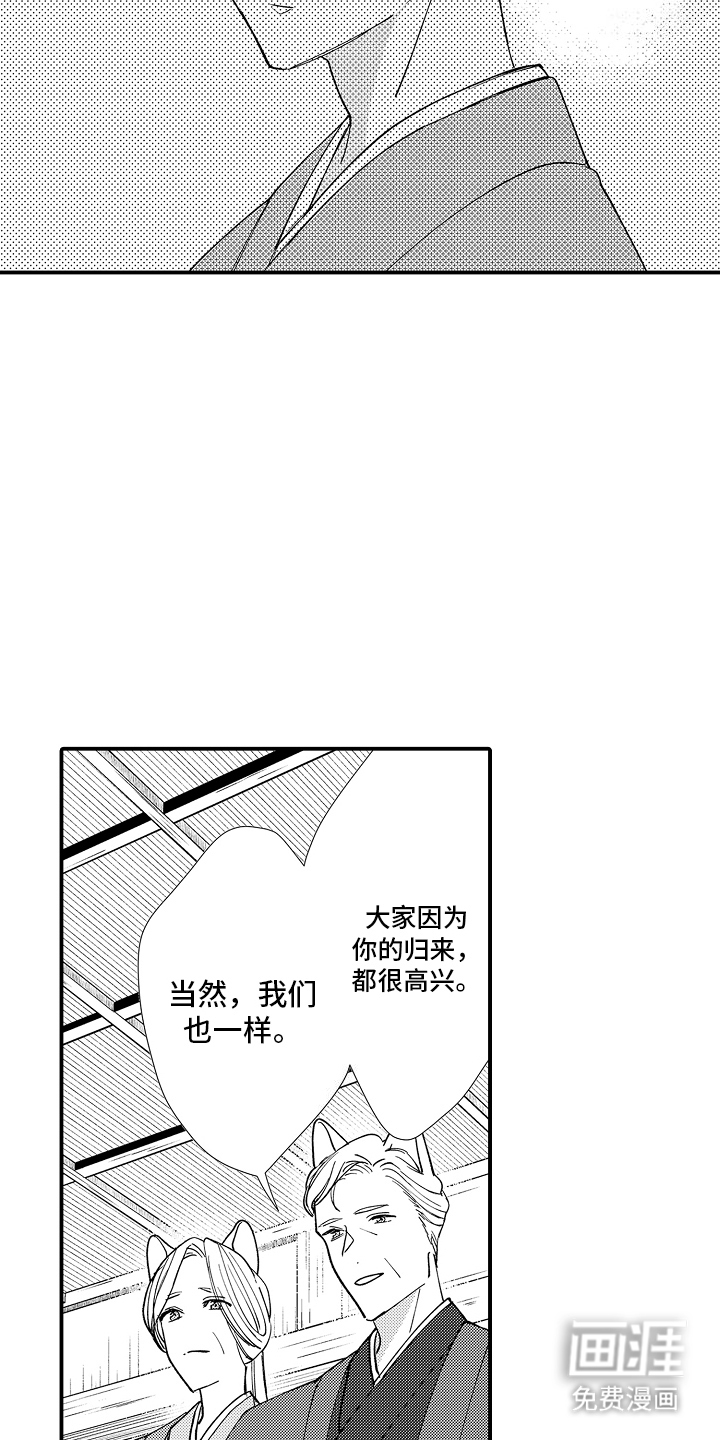 第24话1
