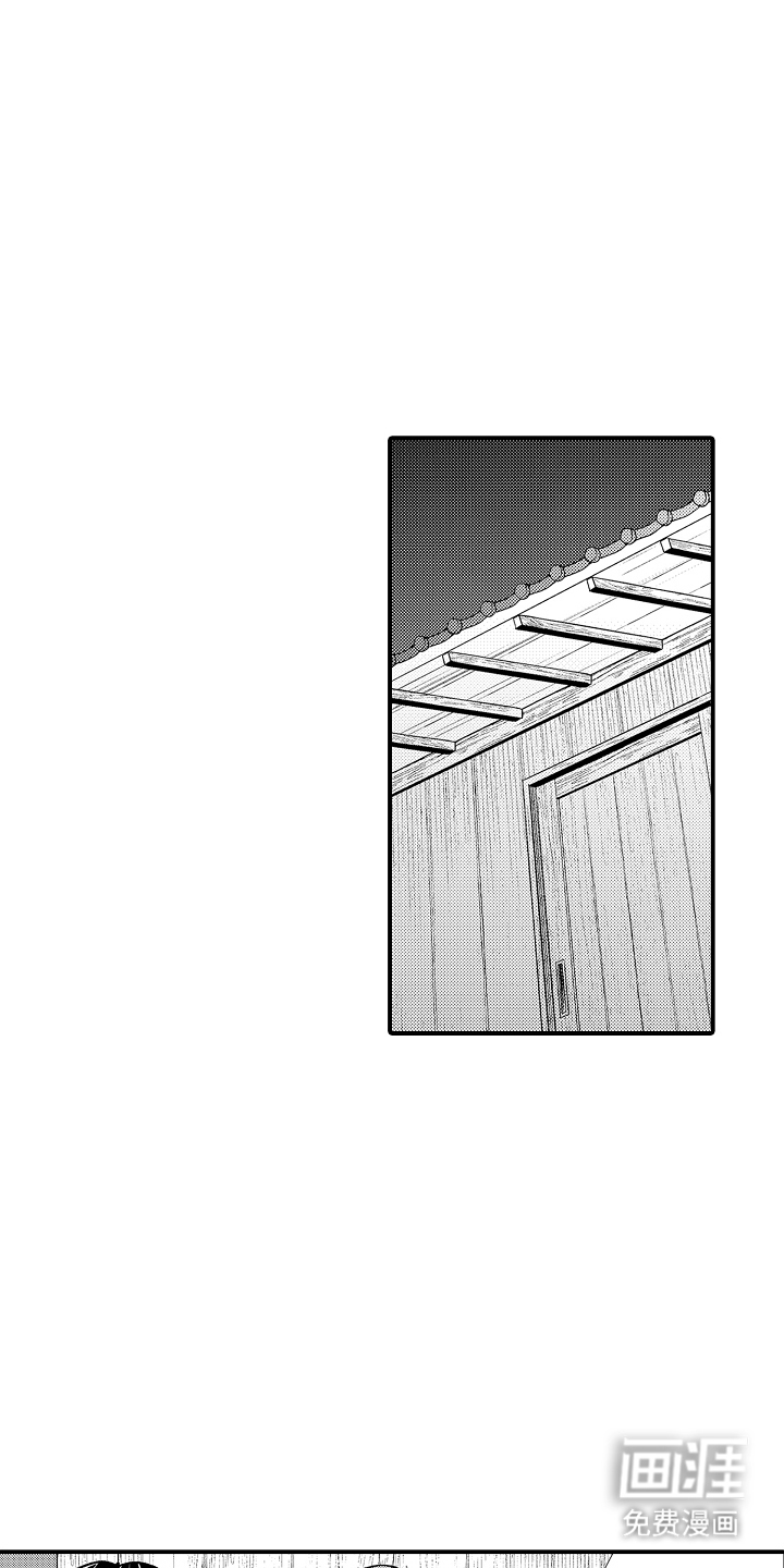 第24话10
