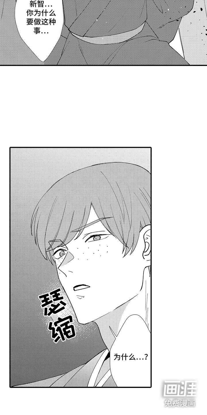 第24话12