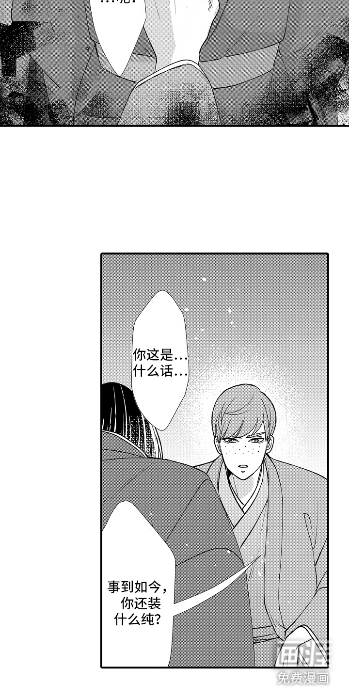第24话17