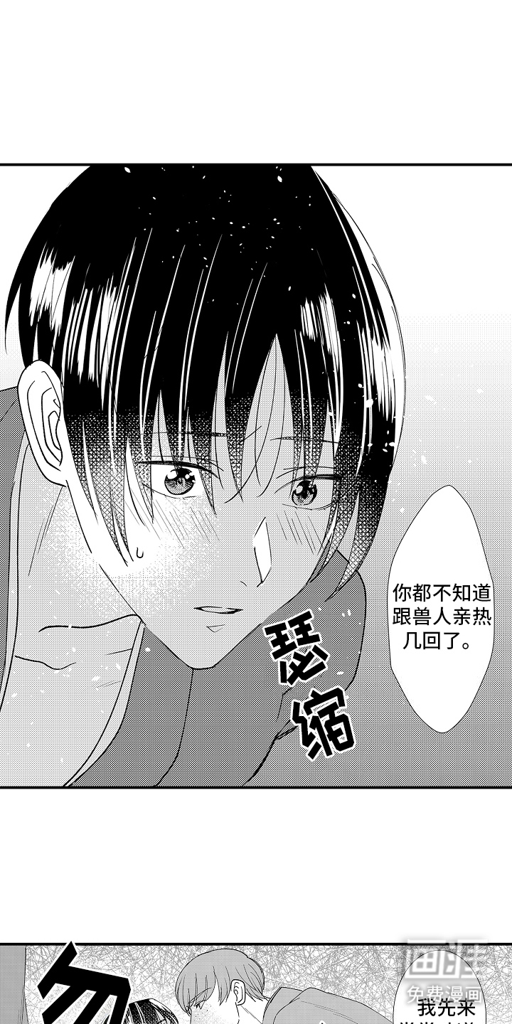 第24话18