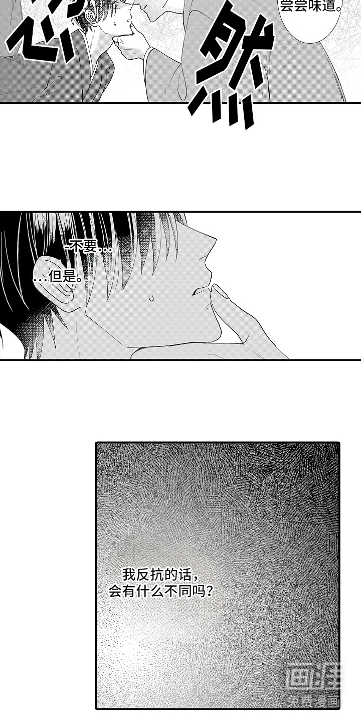 第24话19