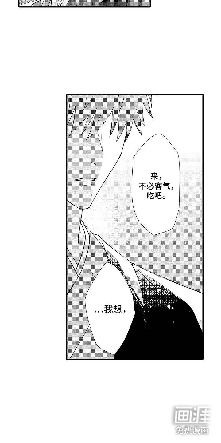 第24话2