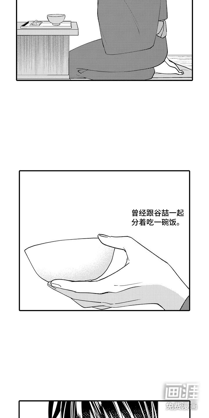 第23话1