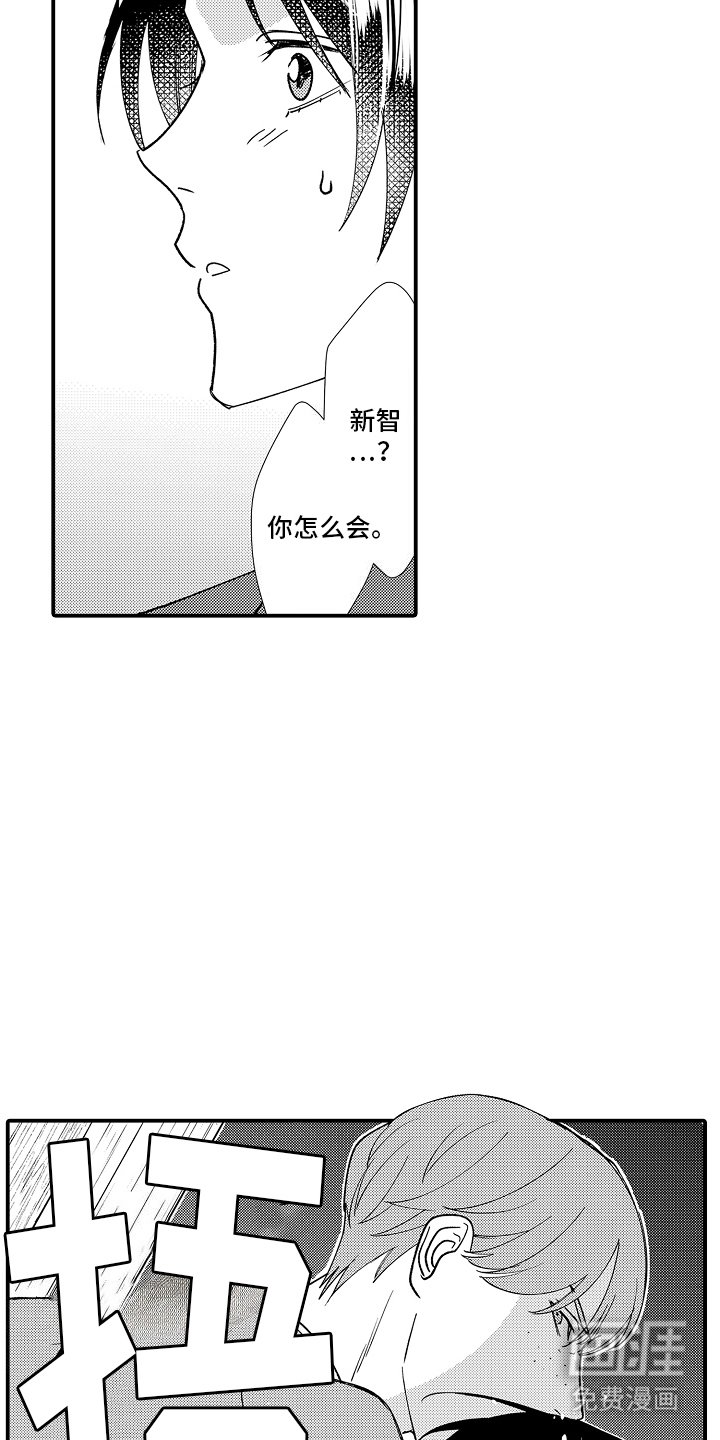 第23话13